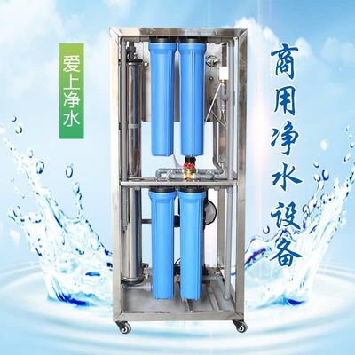 Skid Mount Multistage Nsf 1500 Gpd Reverse Osmosis System