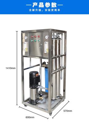 Skid Mount Multistage Nsf 1500 Gpd Reverse Osmosis System