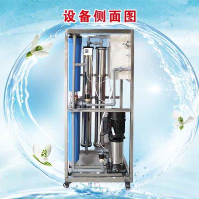 2000LPH Reverse Osmosis Water Treatment Plant 100m3/H