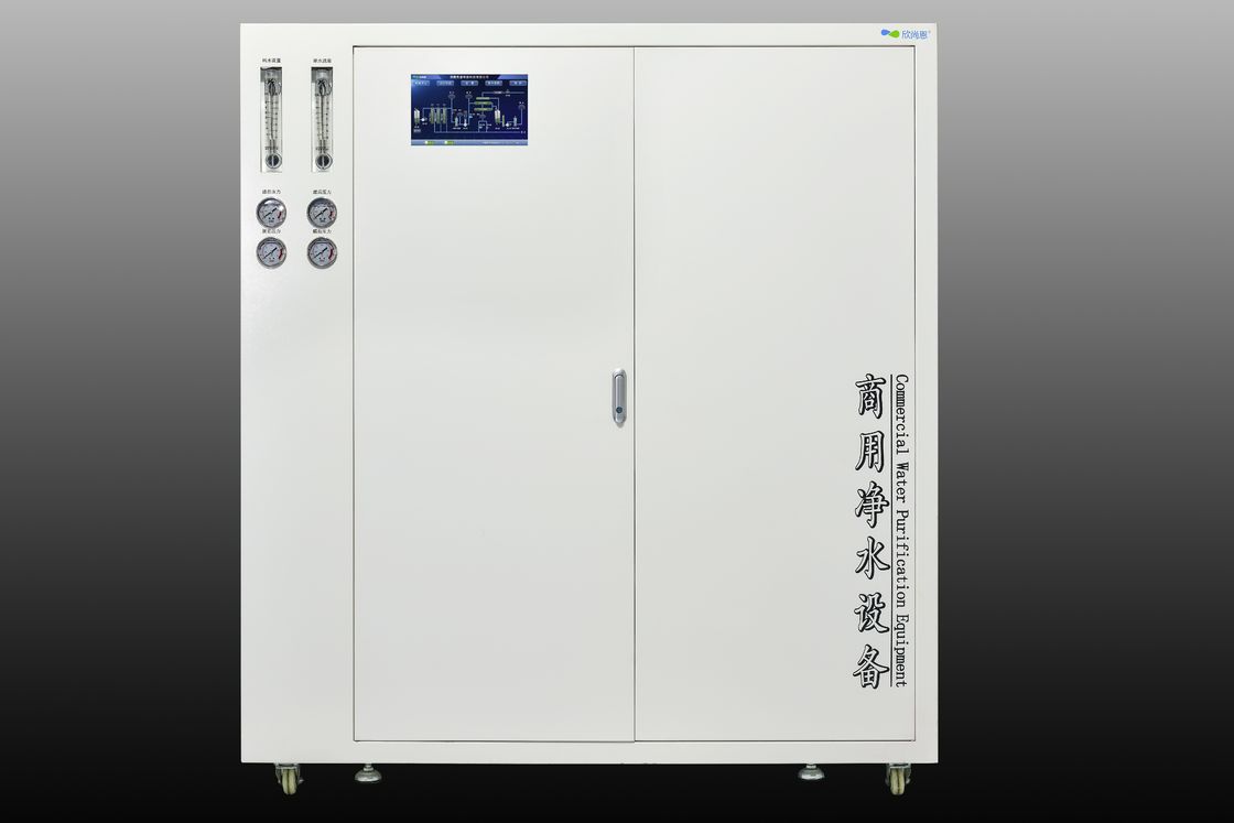 2T/H 3T/H Reverse Osmosis Water Plant Commercial Machine All-in-one Design