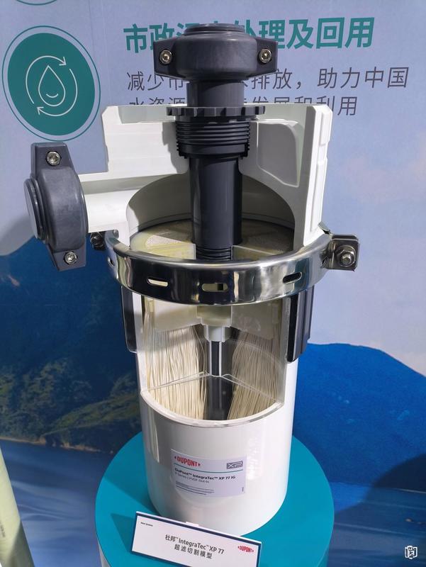 Produced Water Treatment DOW UF Membranes SFP-2880 / SFD-2880 PVDF Module 77 m2 0.03 μm Oilfield Reuse