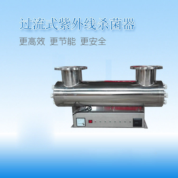 100T/H Water Disinfection Equipment , UV Disinfection System For Wastewater Treatment