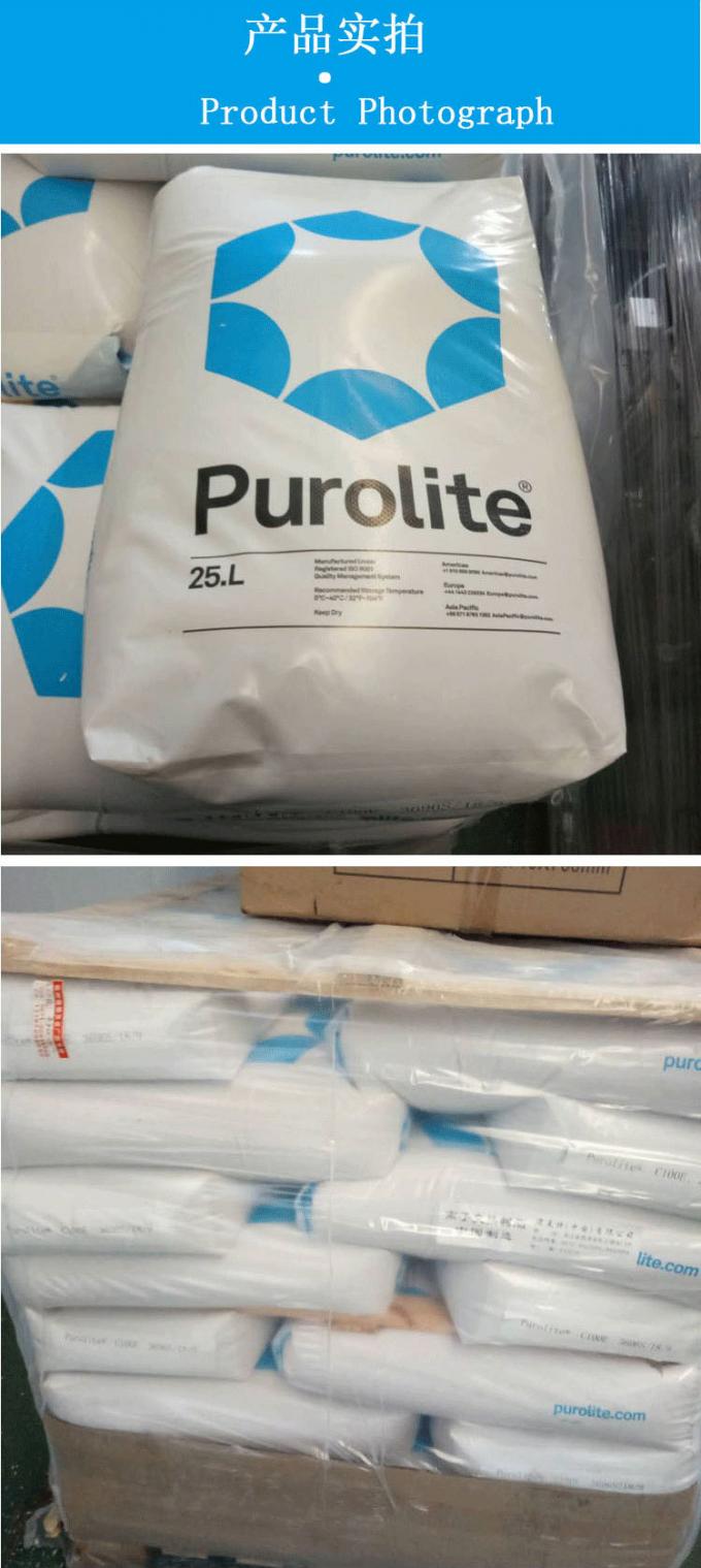 Spherical Beads Purolite C100E Water Softener Resin